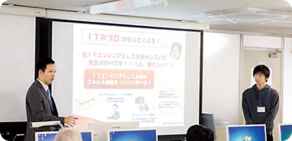学校紹介