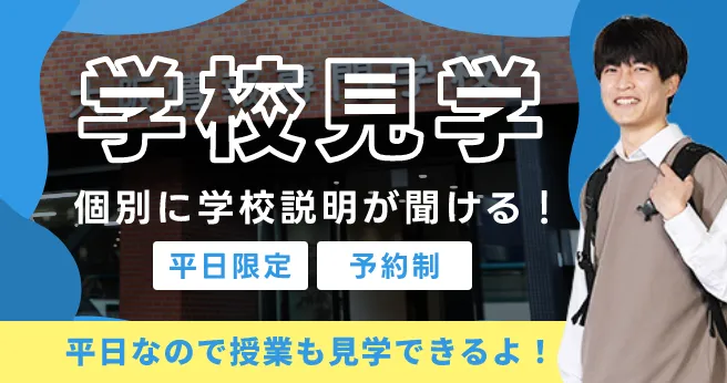 バナー2