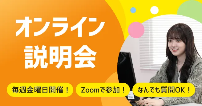 バナー3