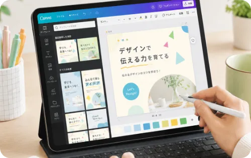 生成AI活用術入門の研修イメージ