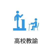 ネットワークエンジニア