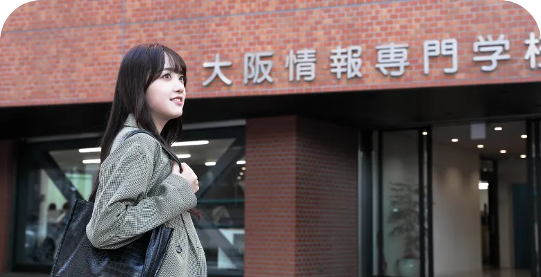 学校見学